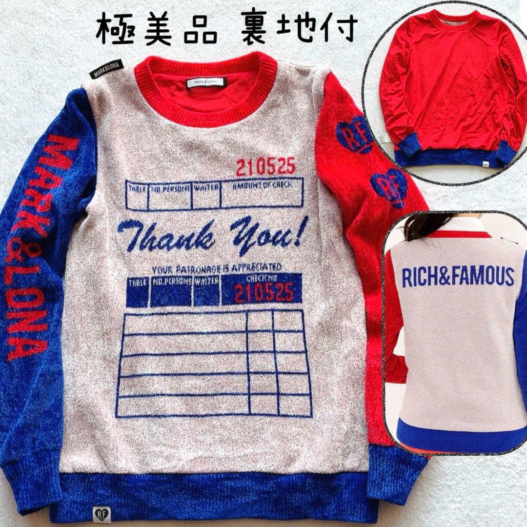 極美品 マークアンドロナ 近年 防風 裏地付 セーター スニード 配色