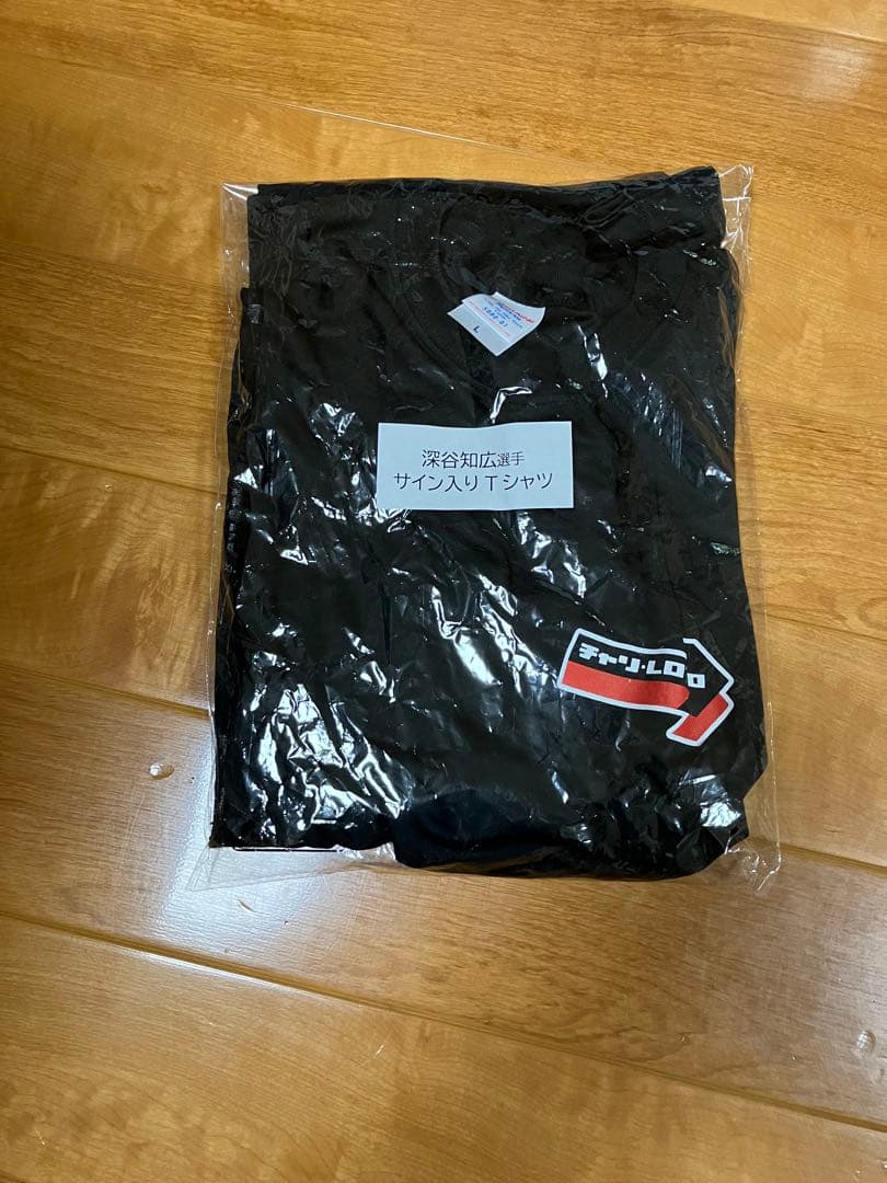 即発送！新品未使用 2025 福井競輪 共同通信杯 深谷知広サイン入りT