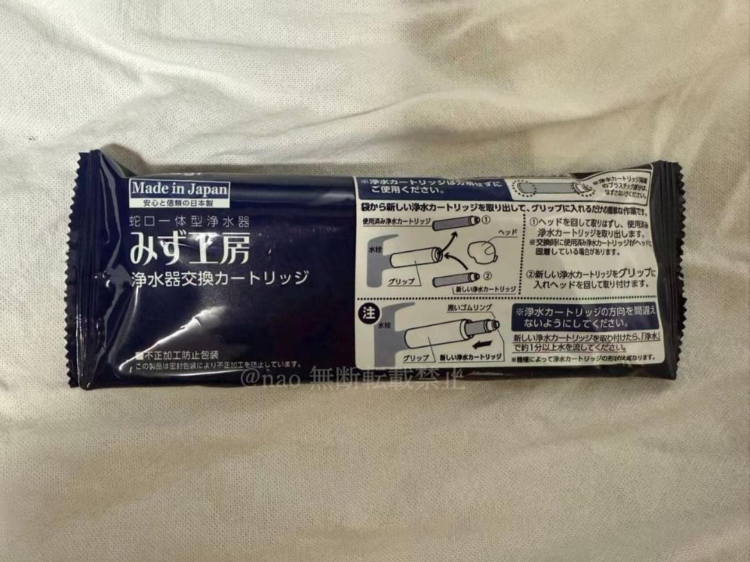2本 新品未開封】浄水器交換カートリッジ JC0066 - メルカリ