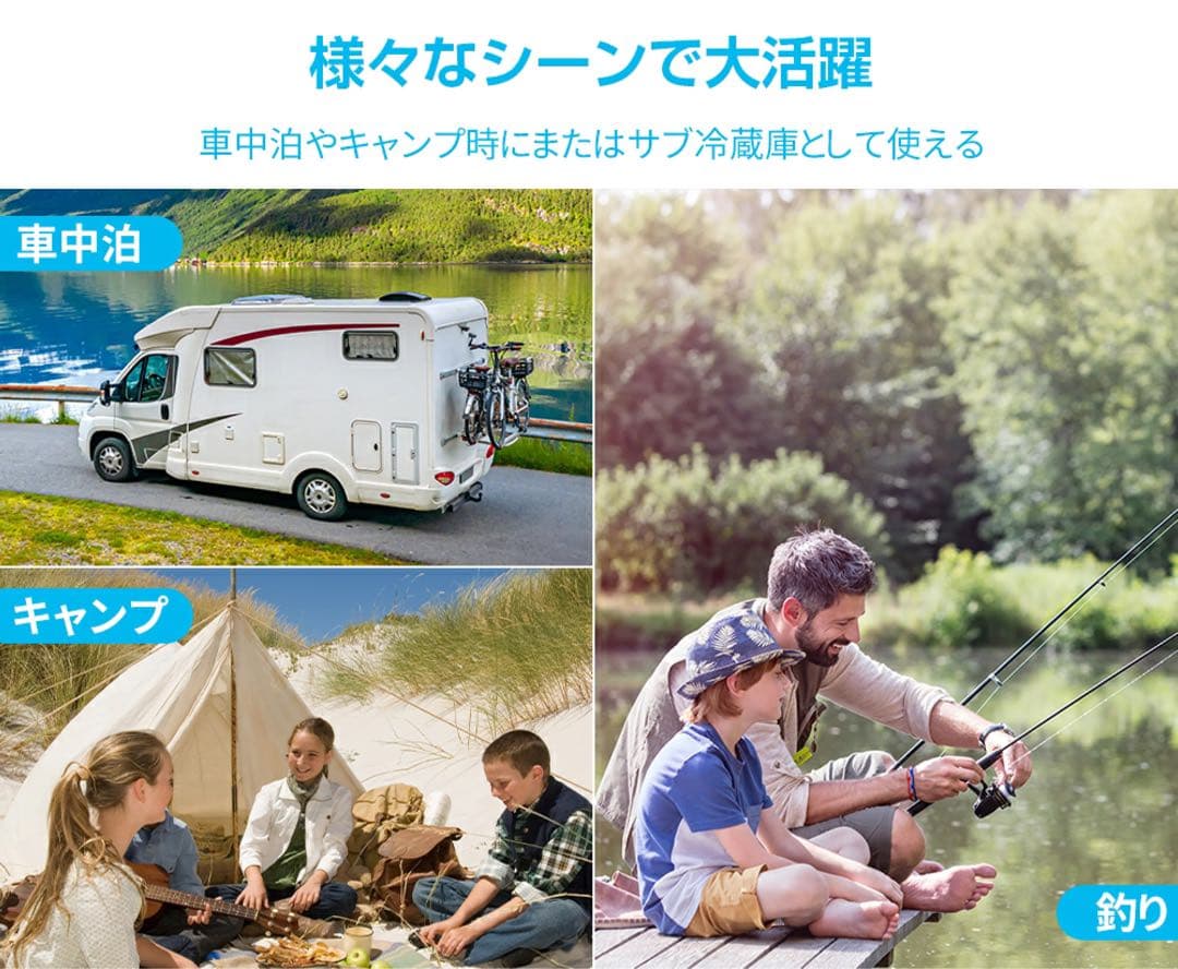 車載冷蔵庫 9L -20℃～10℃ 45W 12V/24V/内蔵バッテリー付