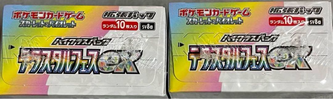 ポケモンカード 2BOX シュリンク付き テラスタルex ポケモンカード