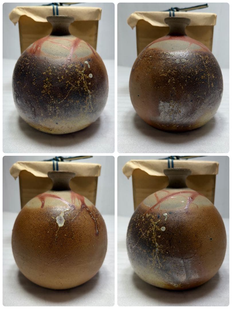 備前焼 黒川元春・山下譲治・木村微風・島村光等 登り窯 10種類セット