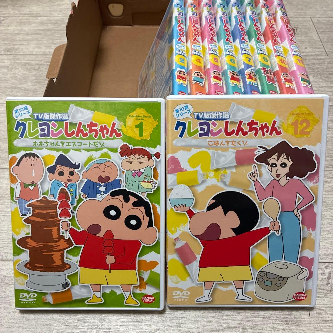 全てセル版☆クレヨンしんちゃん TV版傑作選 第10期シリーズ 10本