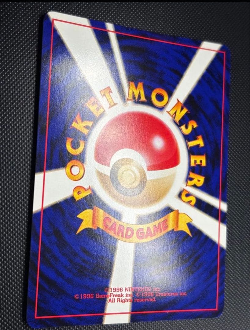 旧裏 極上美品 わるいハッサム ☆ 拡張パック第4弾 闇、そして光へ