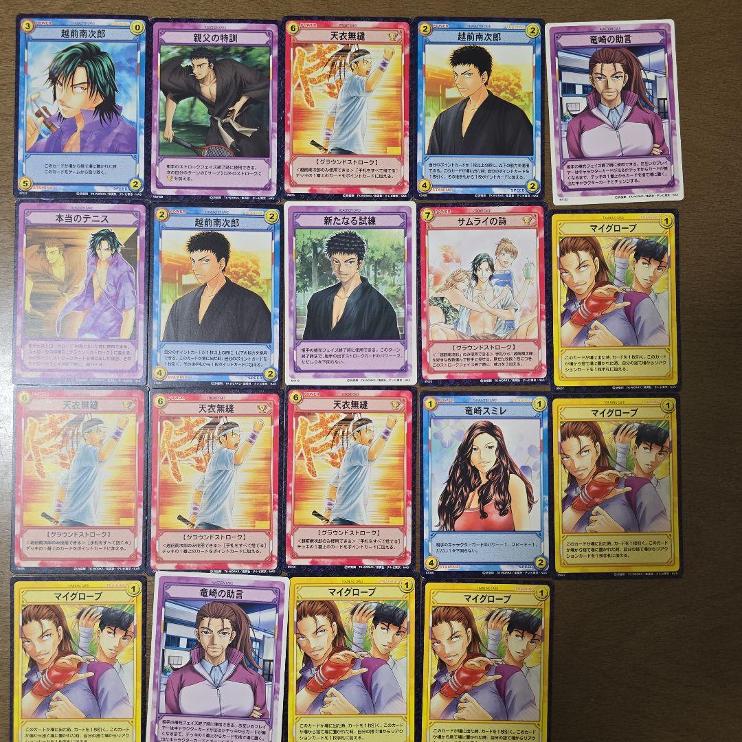 テニスの王子様トレーディングカードゲーム 越前南次郎&竜崎スミレ関連