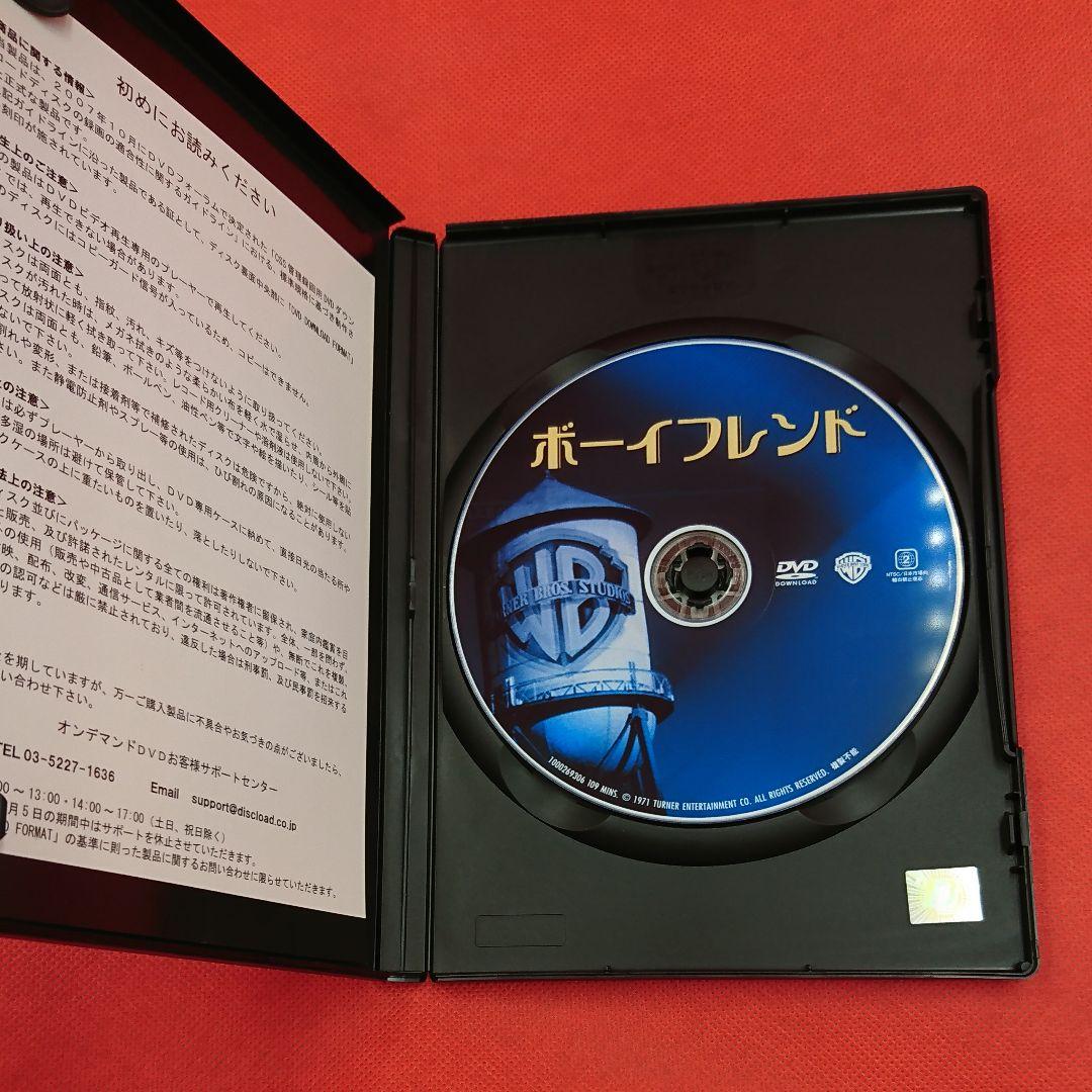 希少DVD】ボーイフレンド ('71英) ケン・ラッセル - メルカリ