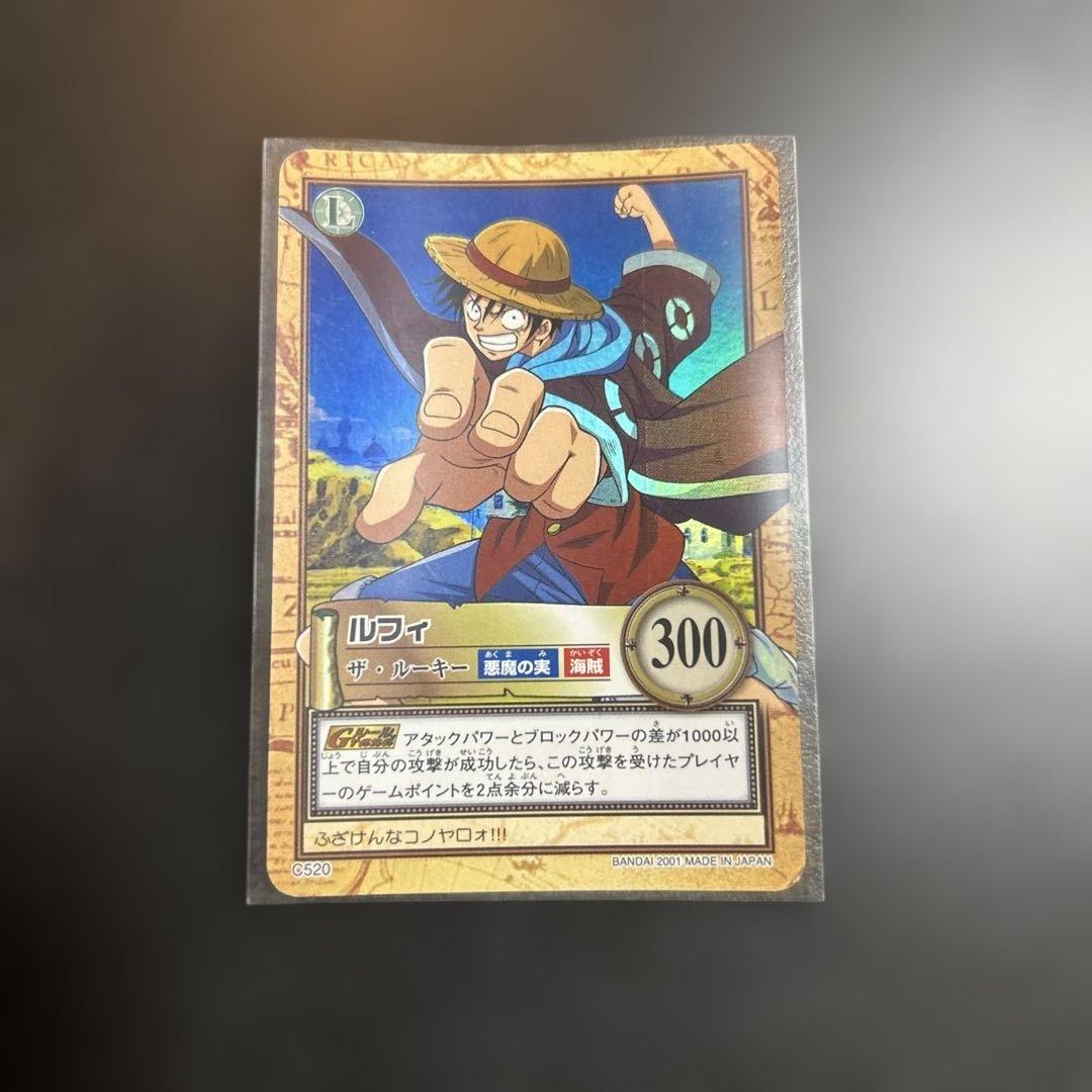 絶版品】ONE PIECEカードダス ハイパーバトル ルフィ C520 - メルカリ