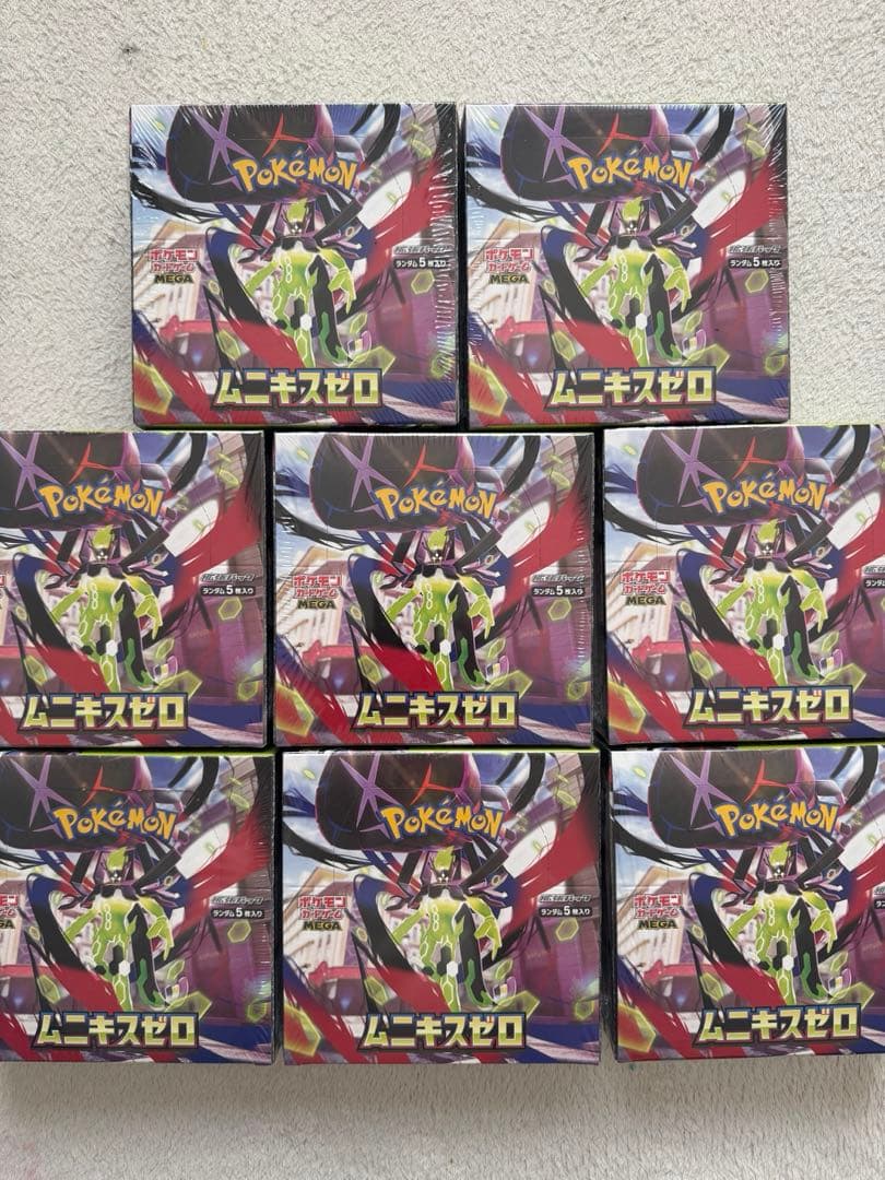 ムニキスゼロ8box 新品未開封 シュリンク付き - メルカリ