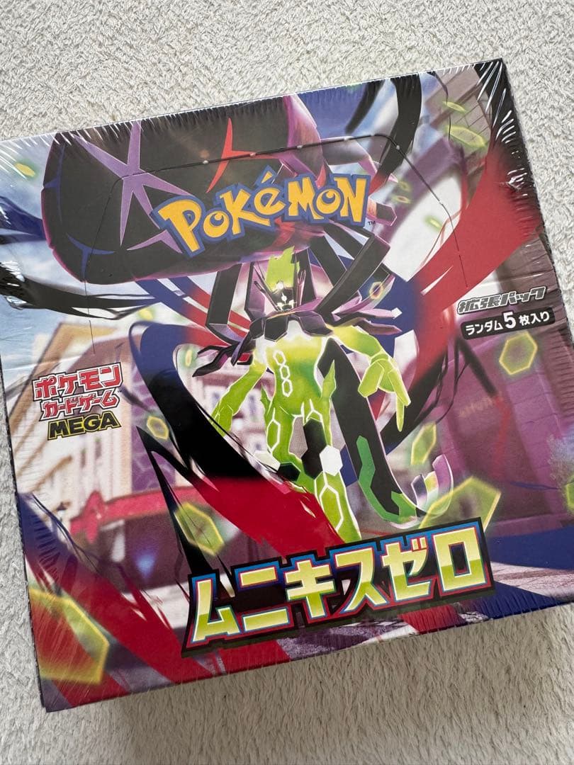 ムニキスゼロ8box 新品未開封 シュリンク付き - メルカリ