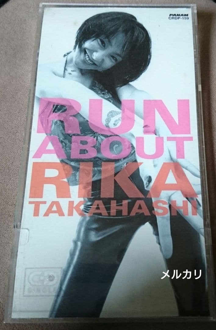 8cm シングルCD 高橋里華/ランアバウトオンライン セール
