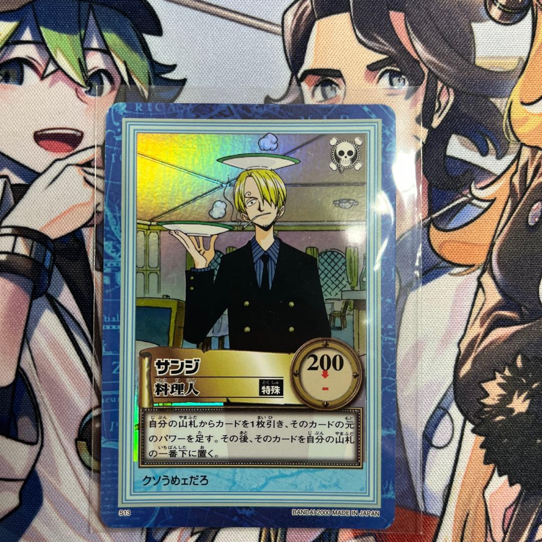 ワンピースカードダス　ハイパーバトル　サンジ　料理人 Amazon.co.jp: カードダス ハイパーバトル ワンピース From TV