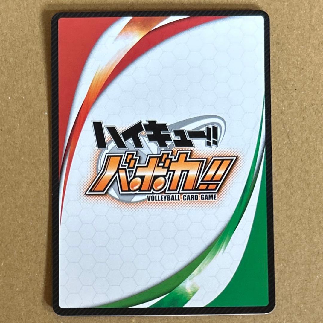 ハイキュー バボカ 箔押し サイン入り リエーフ - メルカリ