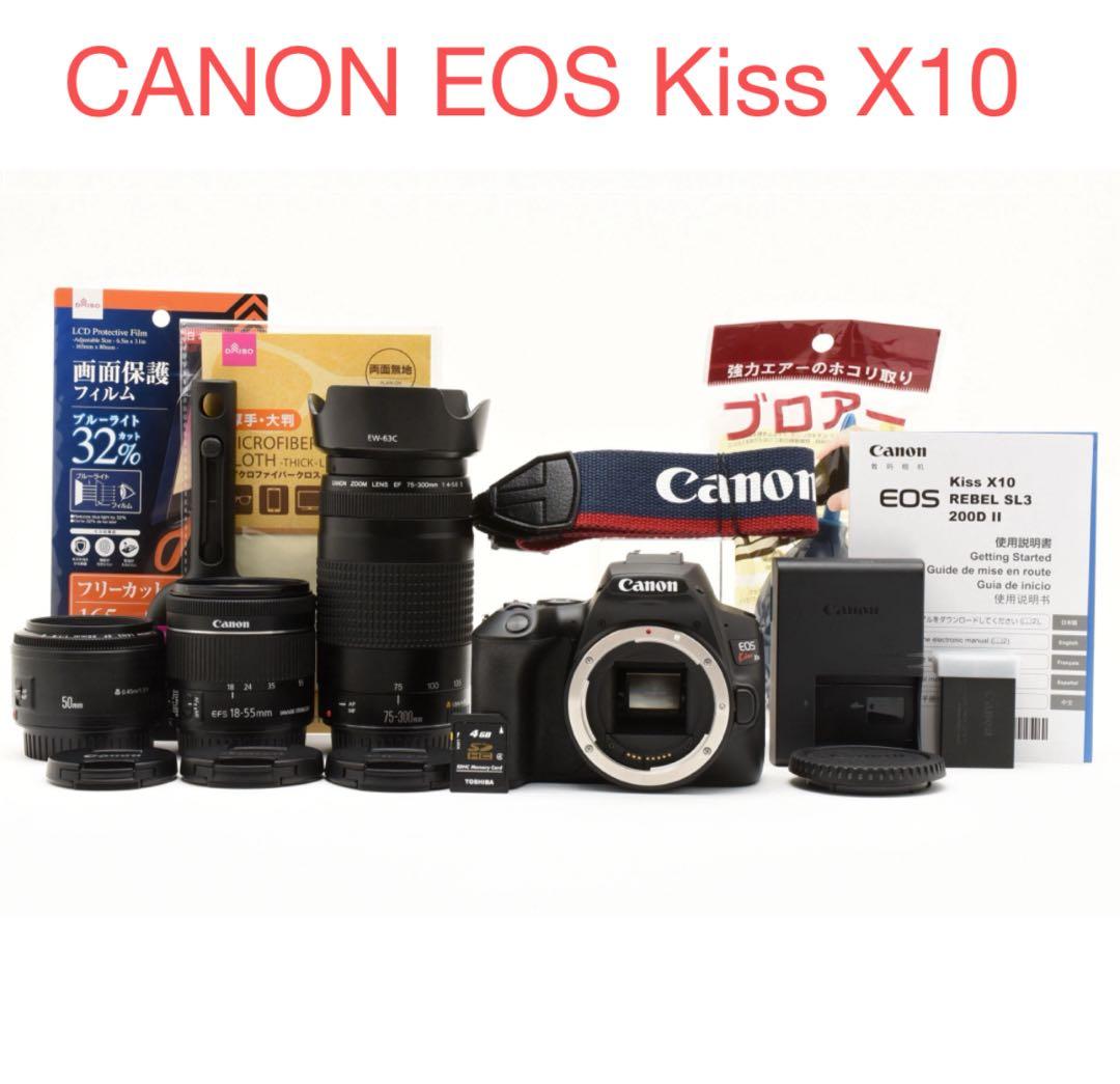 CANON EOS Kiss X10標準&望遠&単焦点トリプルレンズセット キヤノン（Canon） Canon EOS Kiss X10 ダブルズームキット カメラ