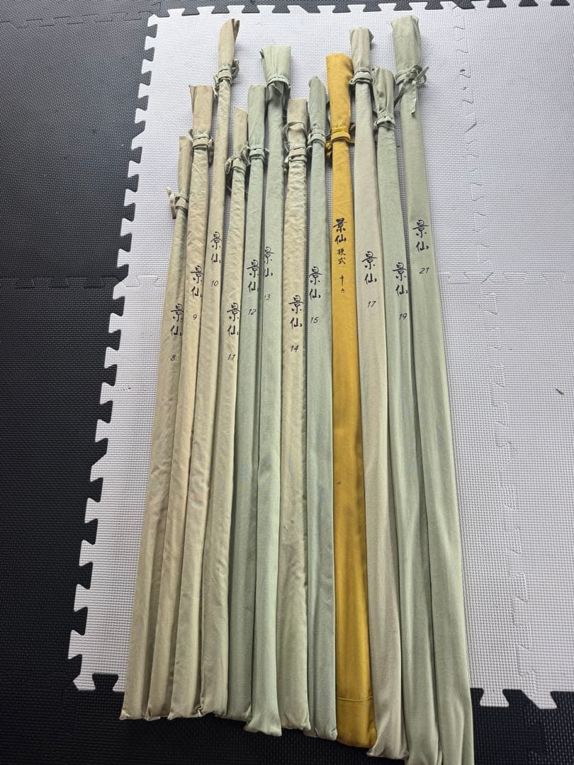 景仙 へら鮒 へらぶな専門店 松岡釣具 MFC ONLINE SHOP へら竿 へら鮒釣具多数！