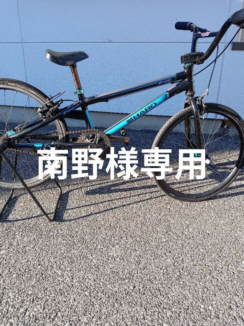 HAROジュニアサイズBMXアルミフレーム HARO BIKES（ハローバイクス） 2019年モデル SHREDDER 18