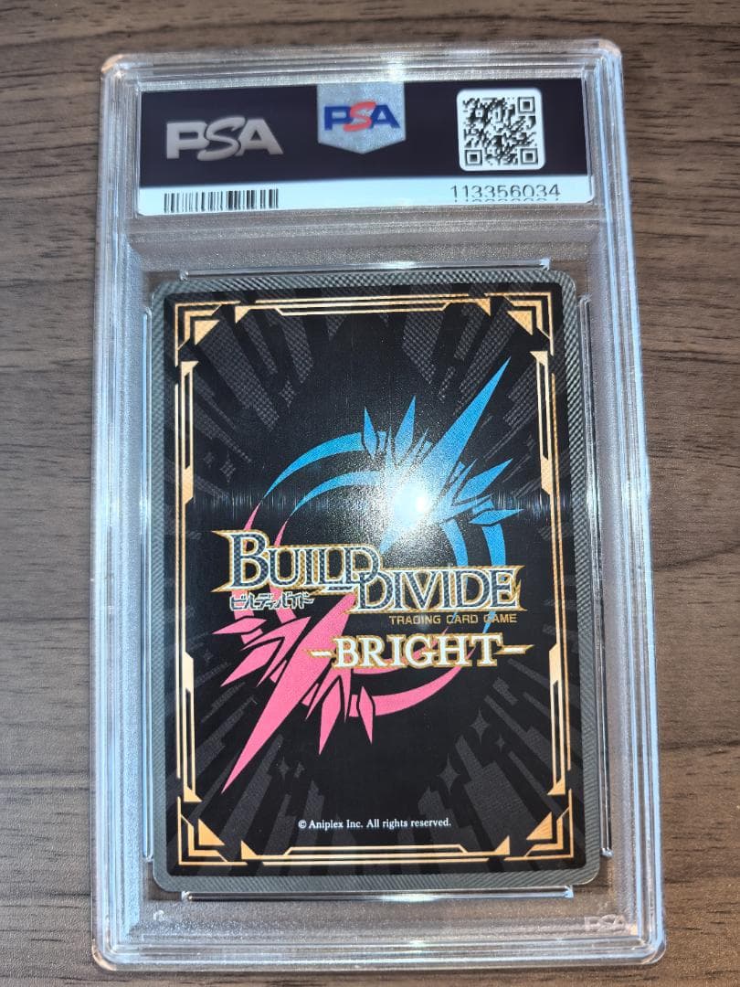 PSA10】ビルディバイド BR 私の物語 羽川翼 サイン - メルカリ