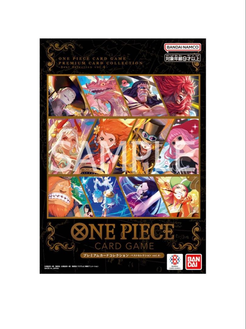 ワンピースカード プレミアムカードコレクション ベストセレクション