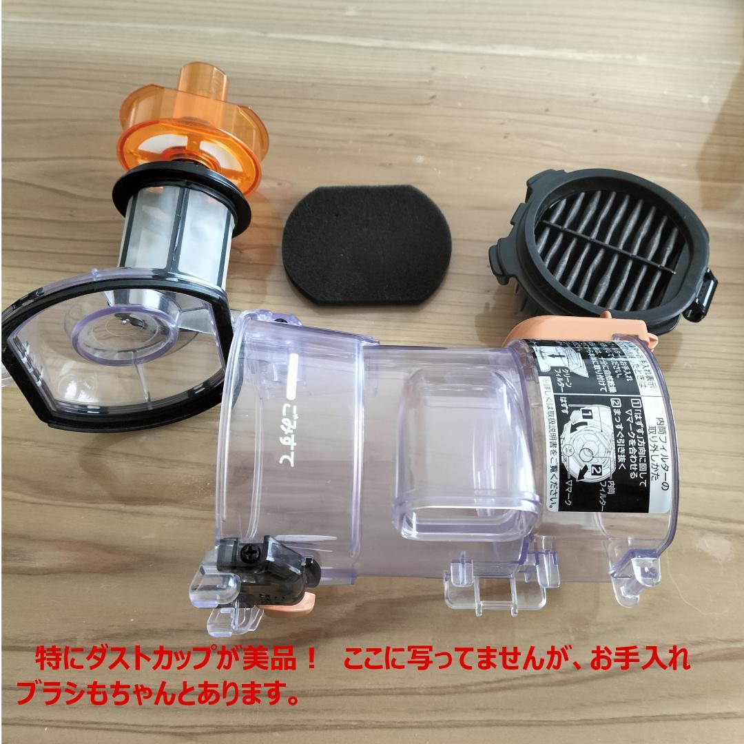 日立 HITACHI 掃除機 PV-BHL3000J 中古 分解・洗浄・整備済 - メルカリ