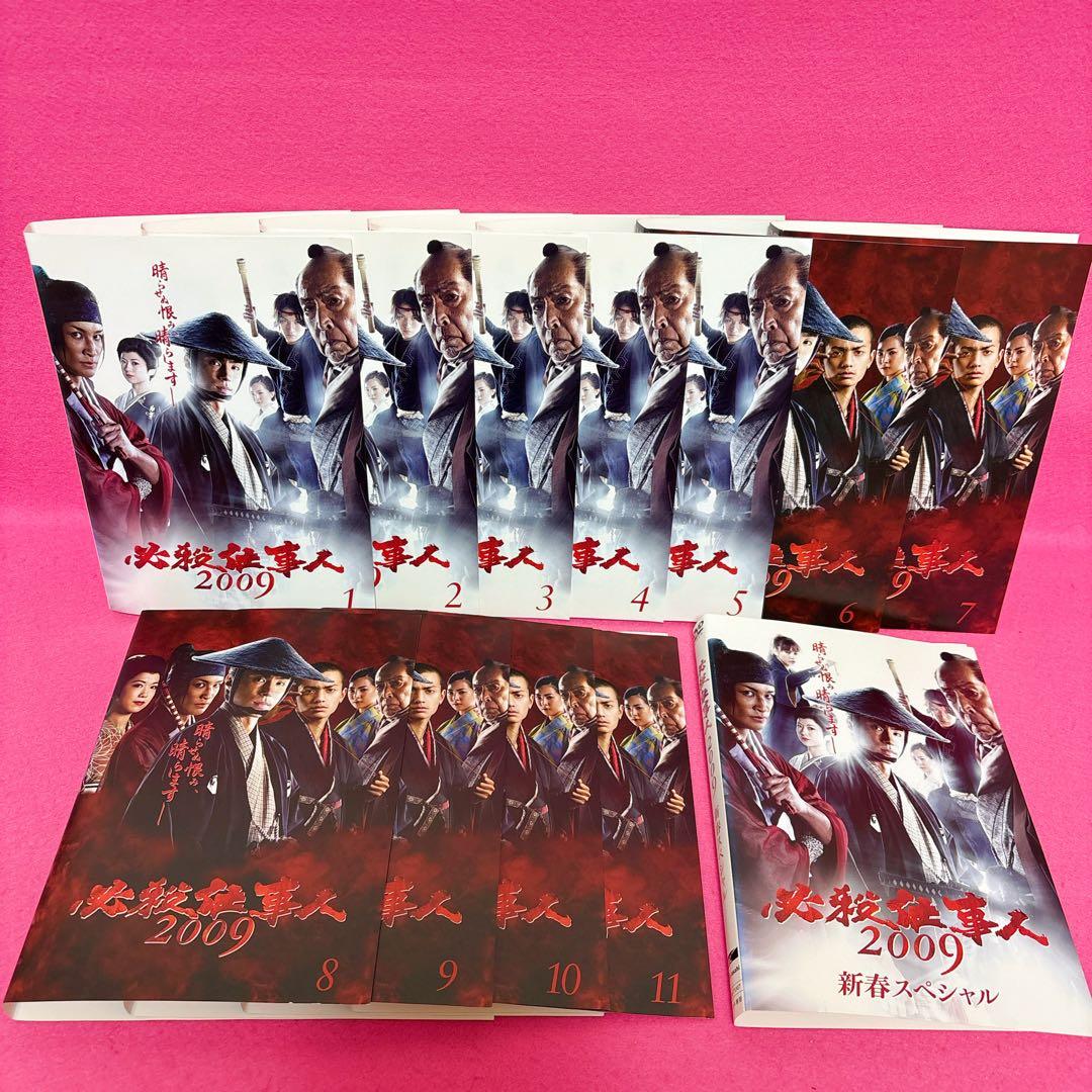 必殺仕事人 2009 全11巻＋新春スペシャル DVD レンタル - メルカリ