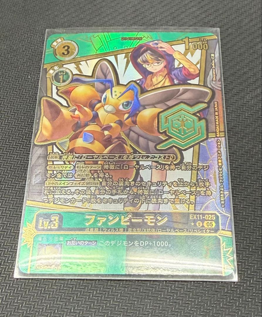 デジモンカード EX11 ファンビーモン 希少 SP 1枚 - メルカリ