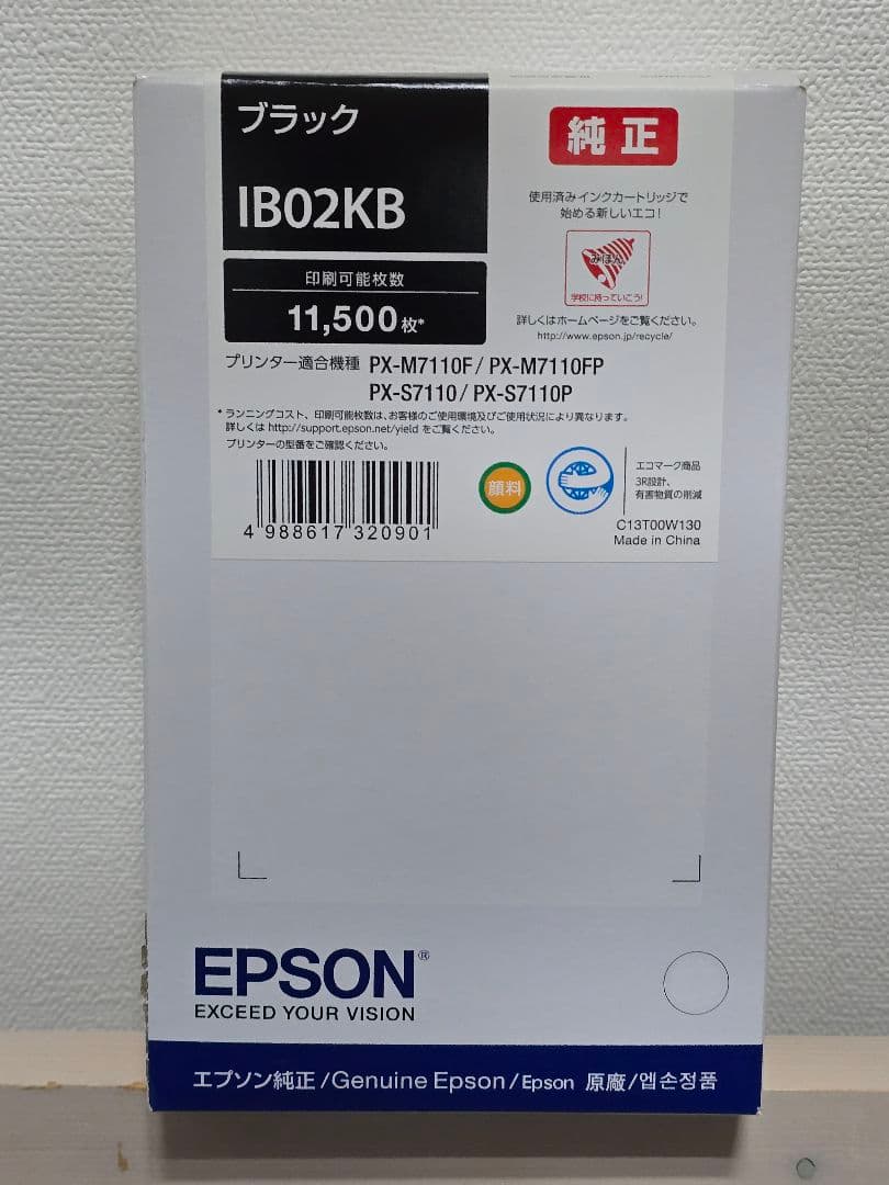 【純正】EPSON IB02KB ブラック インクカートリッジ Amazon.co.jp: エプソン EPSON 純正インクカートリッジ IB02KB