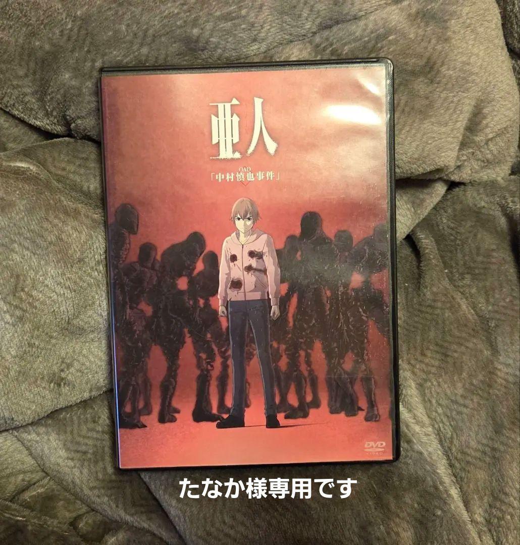 たかな様 リクエスト 2点 まとめ商品 - メルカリ