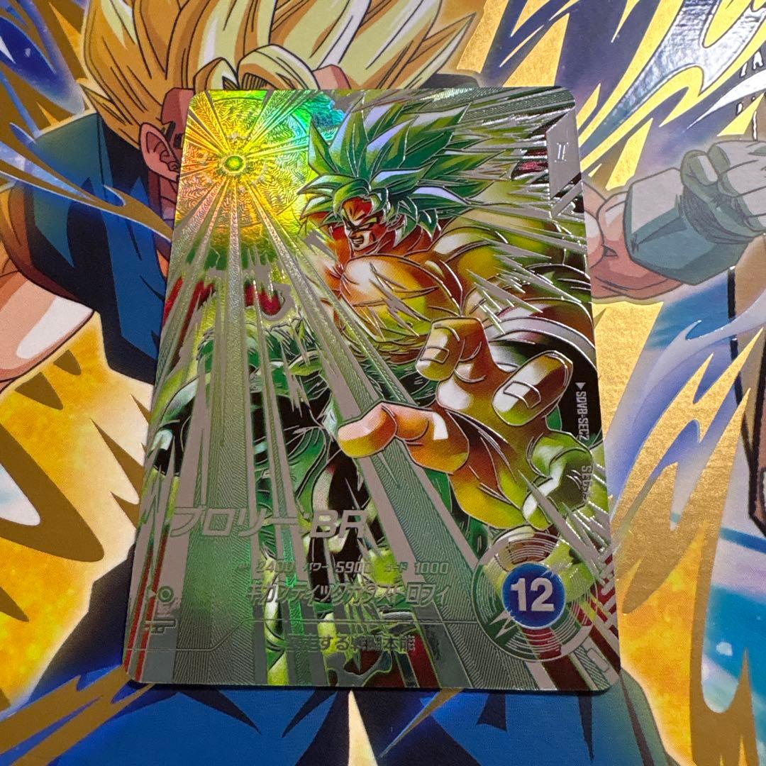ドラゴンボールスーパーダイバーズSDV8-SEC2ブロリーパラレル - メルカリ