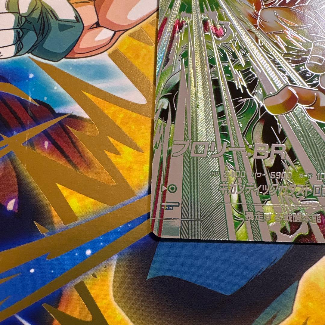 ドラゴンボールスーパーダイバーズSDV8-SEC2ブロリーパラレル - メルカリ