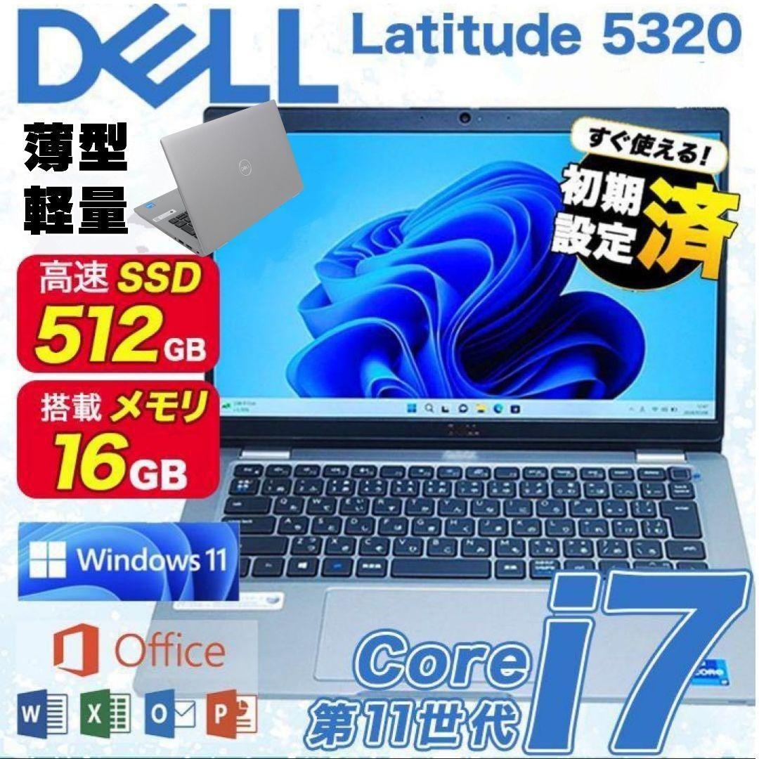 ARTEEFLOW-【高スペック】DELL 第11世代i7 ノートPC Office win11