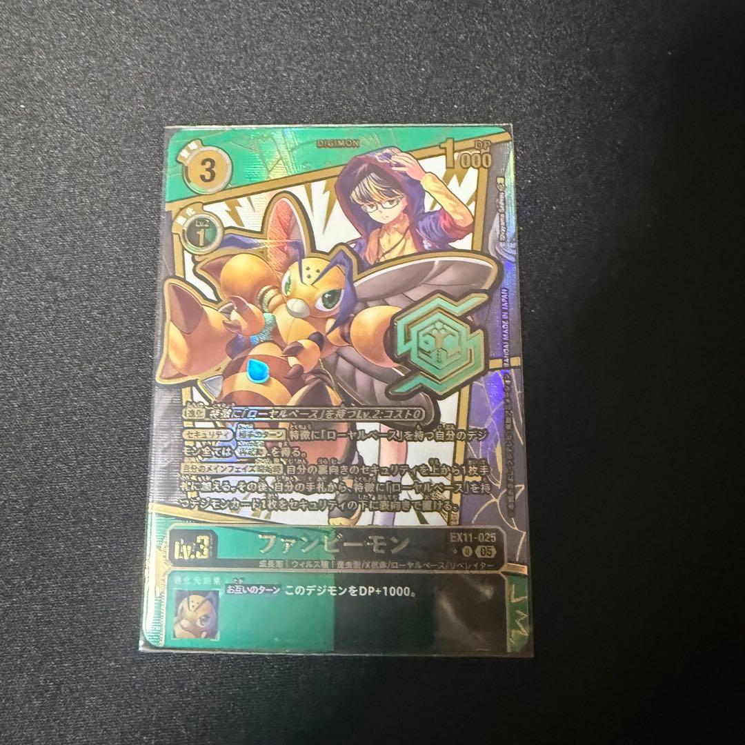 ファンビーモン　パラレル　デジモンカード　エンブレム ファンビーモン パラレル デジモンカード エンブレム - メルカリ