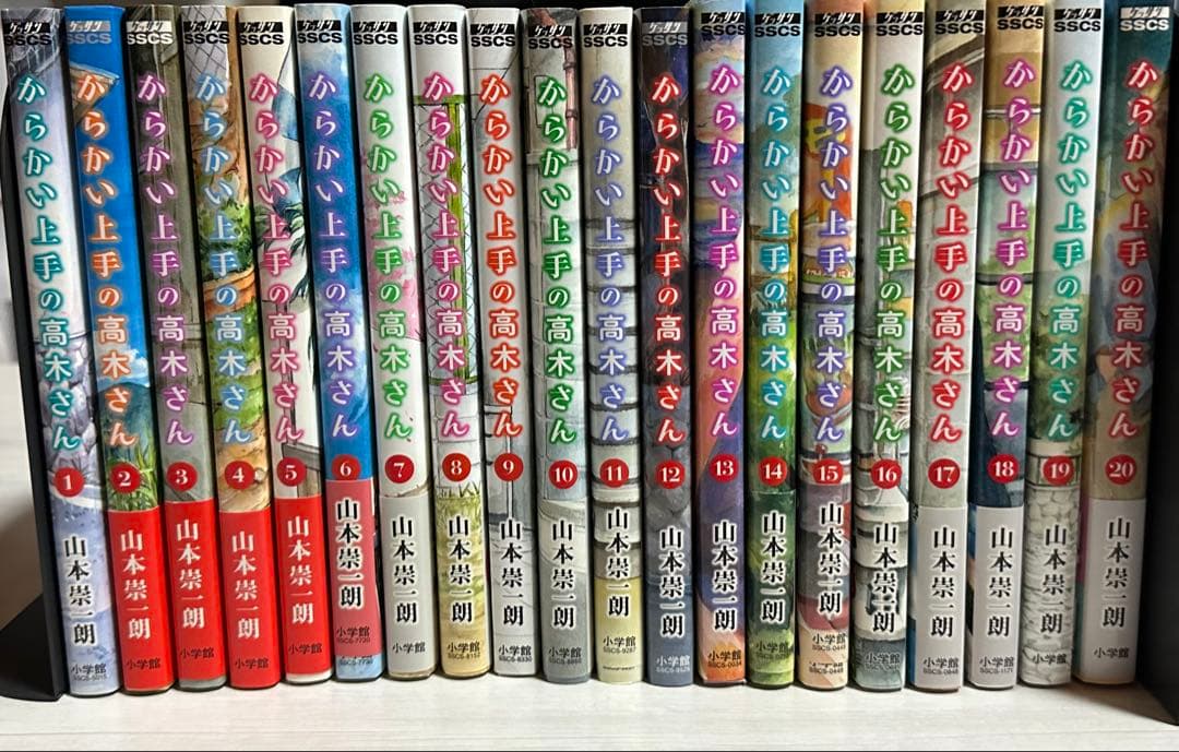 からかい上手の高木さん 全巻セット - メルカリ