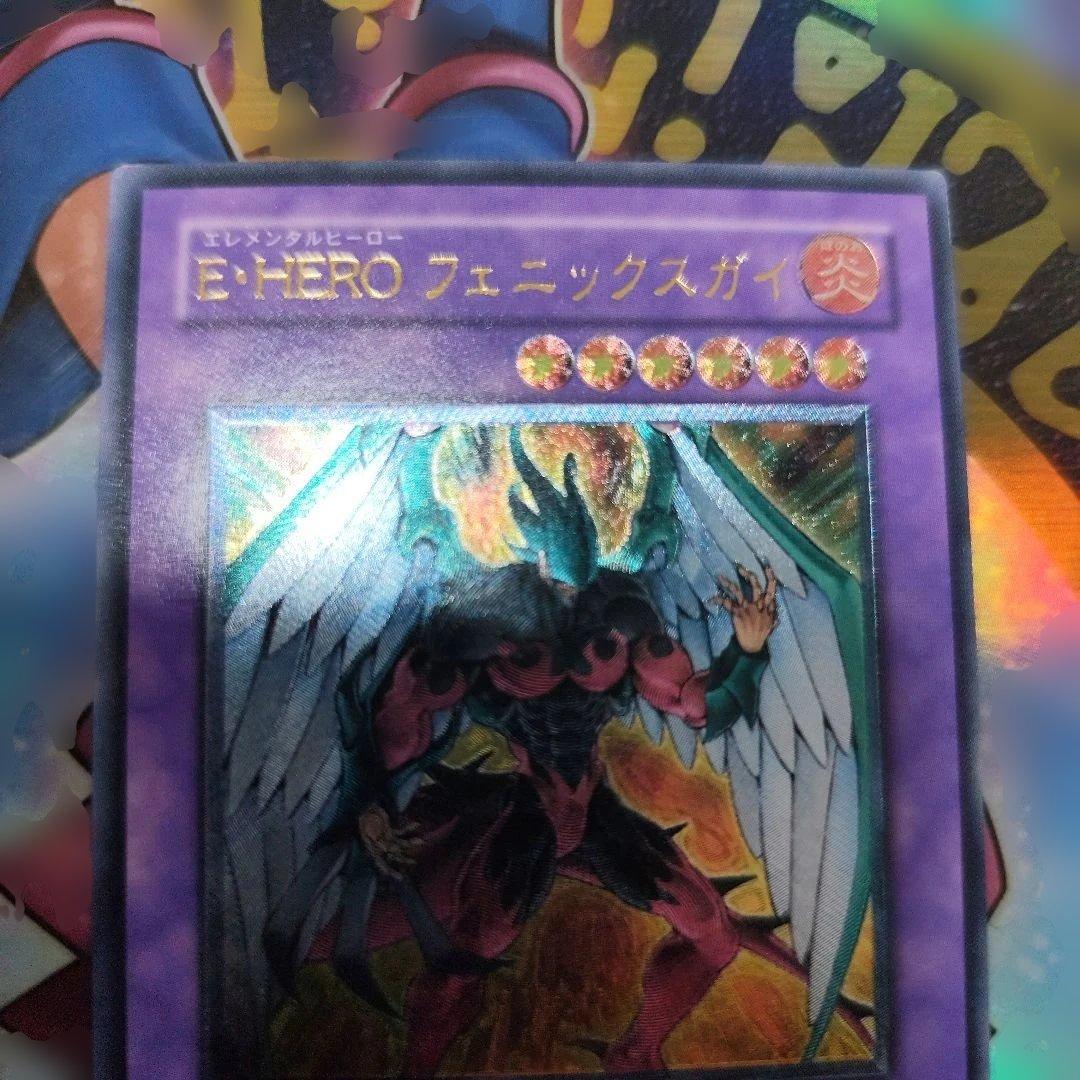 E-HERO フェニックスガイ EOJ-JP032 レリーフ - メルカリ
