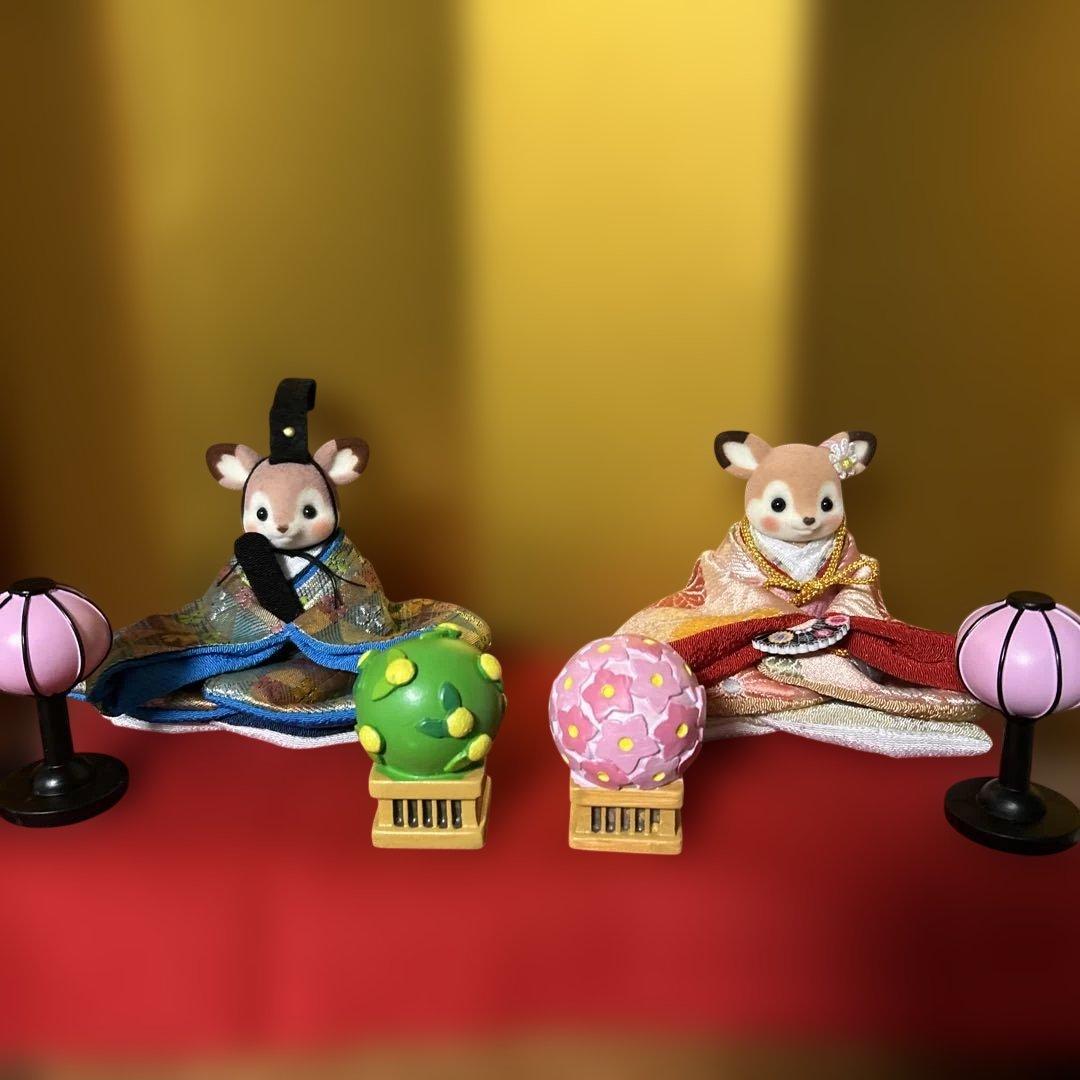 シルバニア　シカのお内裏お雛様 おだいりさま | あげるはシルバニアの大きなお友達。