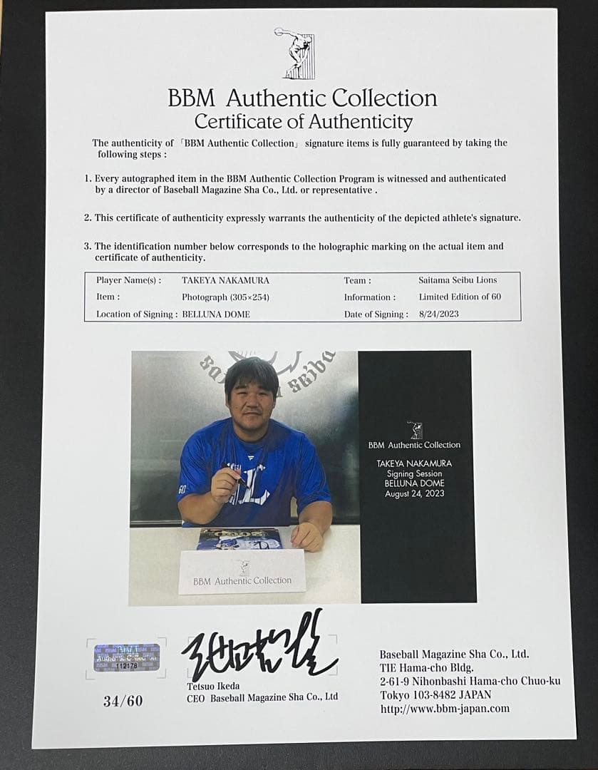 中村剛也選手 2000試合出場記念直筆サイン入りフォトパネル 埼玉西武