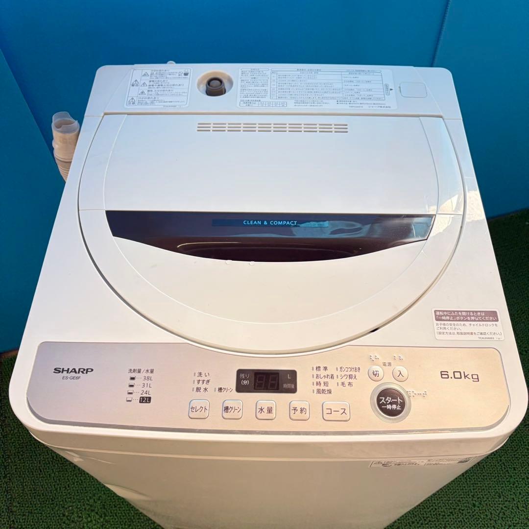 759 洗濯機 容量6kg 一人暮らし 2022年製 極美品 冷蔵庫も有 格安