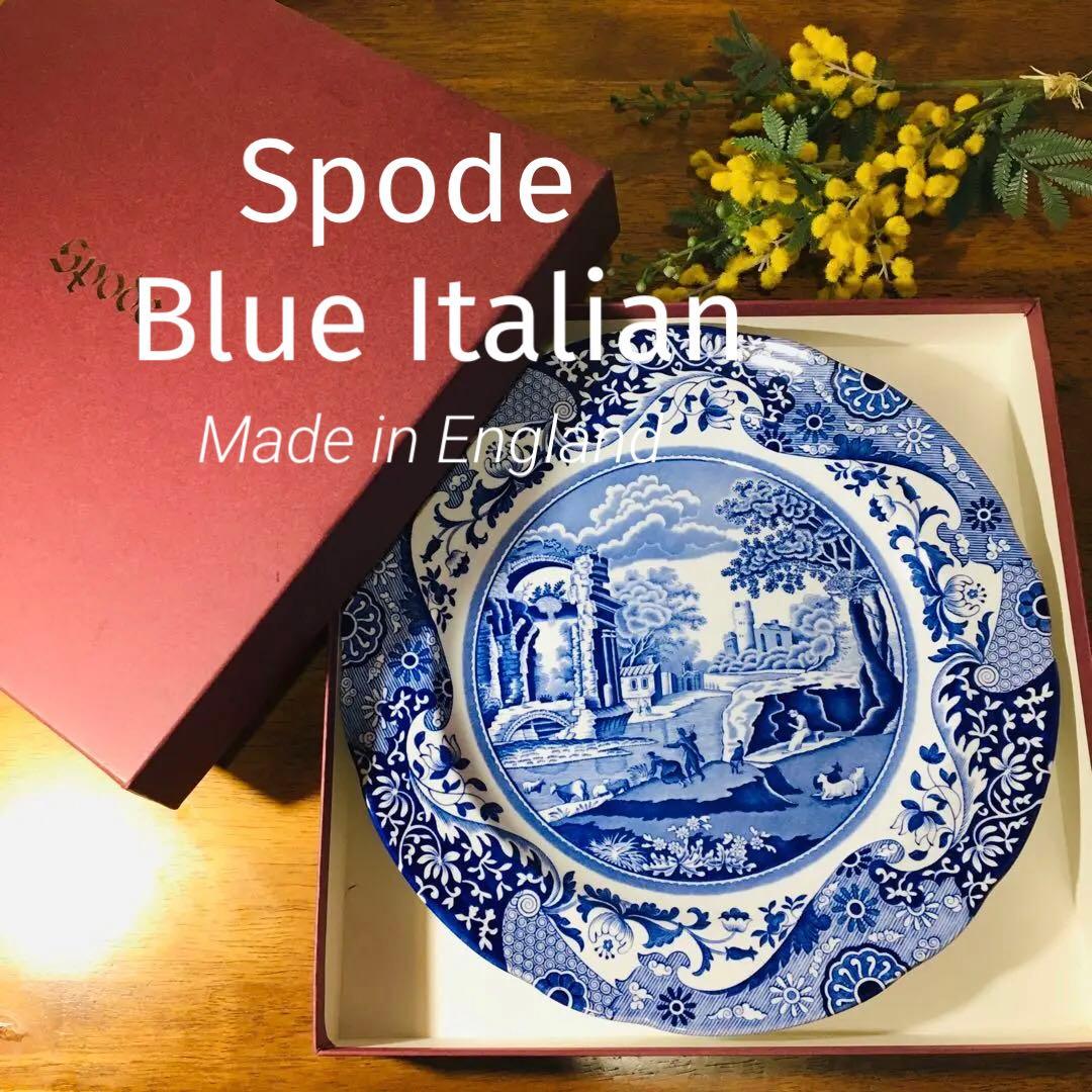 美品】英国製 SPODE スポード ブルーイタリアン 26.5㎝ プレート