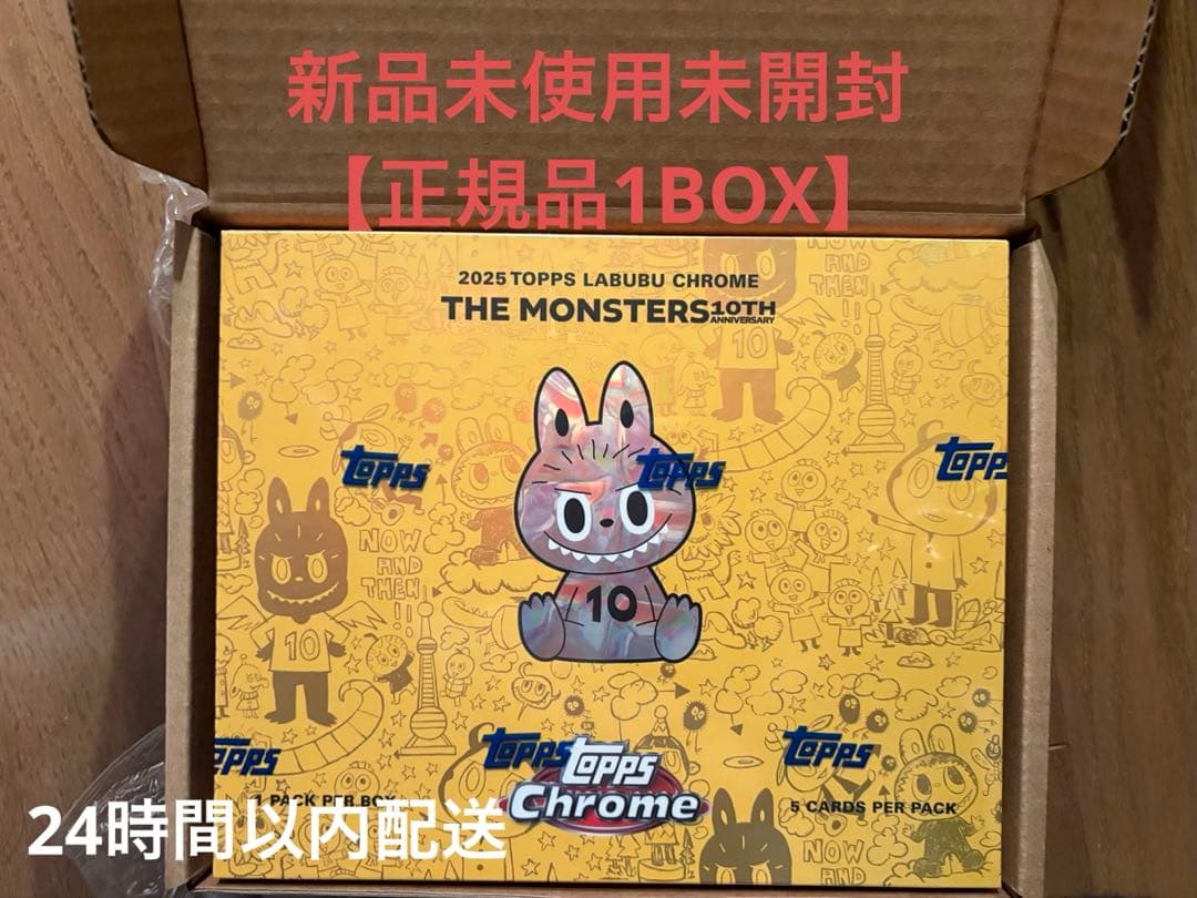2025toppschromelabubu10tアニバーサリーボックス　1BOX トップスクローム「2025 ラブブ 10周年 アニバーサリーボックス