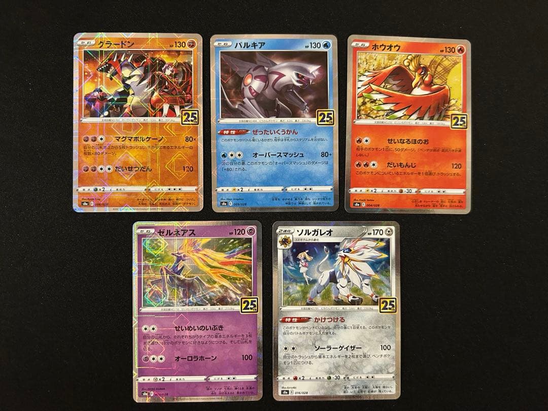 25周年記念 25th ANNIVERSARY ミラー 5種 まとめ売り - メルカリ