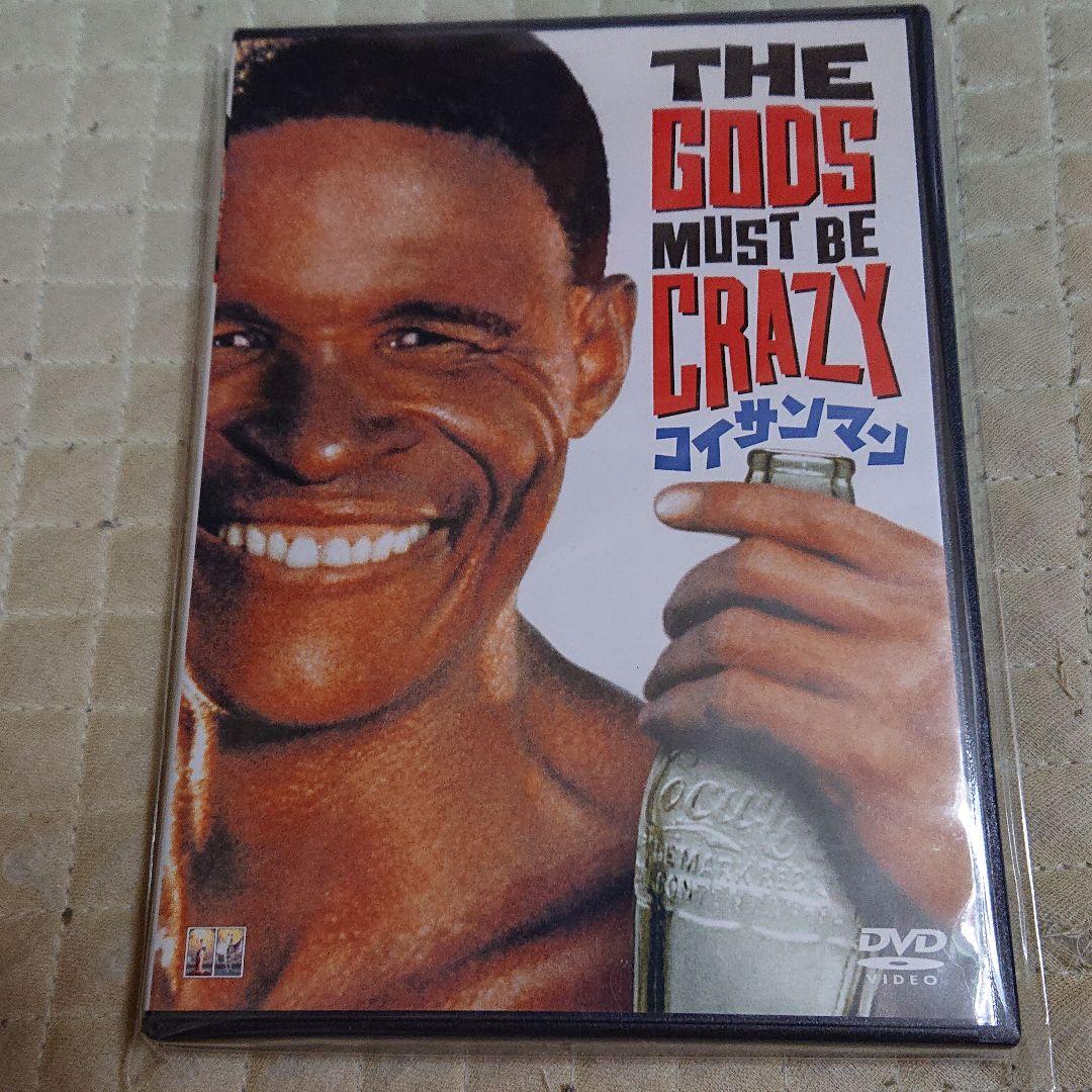 コイサンマン ブッシュマン DVD ニカウさん 映像特典 - メルカリ