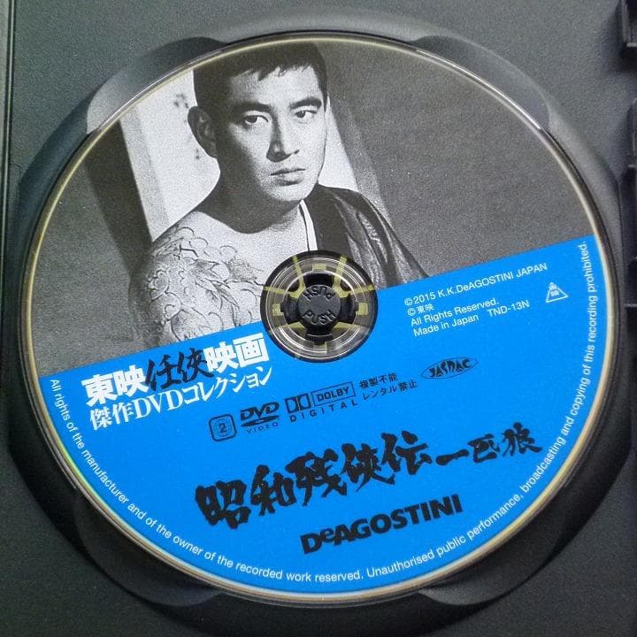 DVD 昭和残侠伝 一匹狼 高倉健 藤純子 扇千景 池部良 - メルカリ