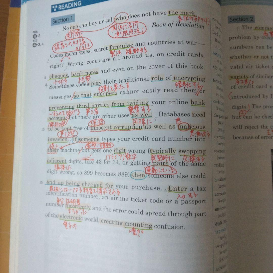 NEW TREASURE ENGLISH SERIES STAGE 5 - メルカリ