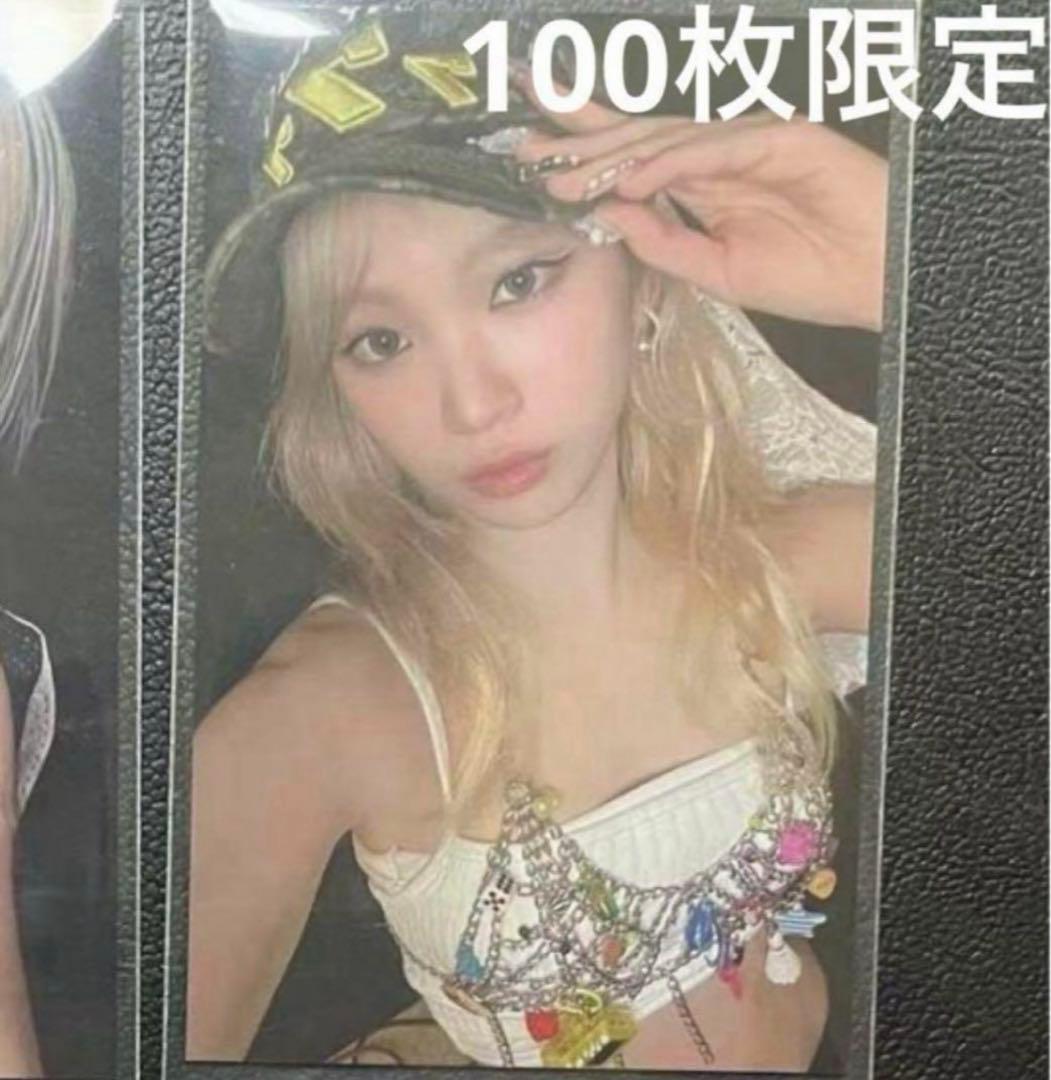 ルセラフィム チェウォン EASY weverse 100枚 抽選 限定 トレカ - メルカリ