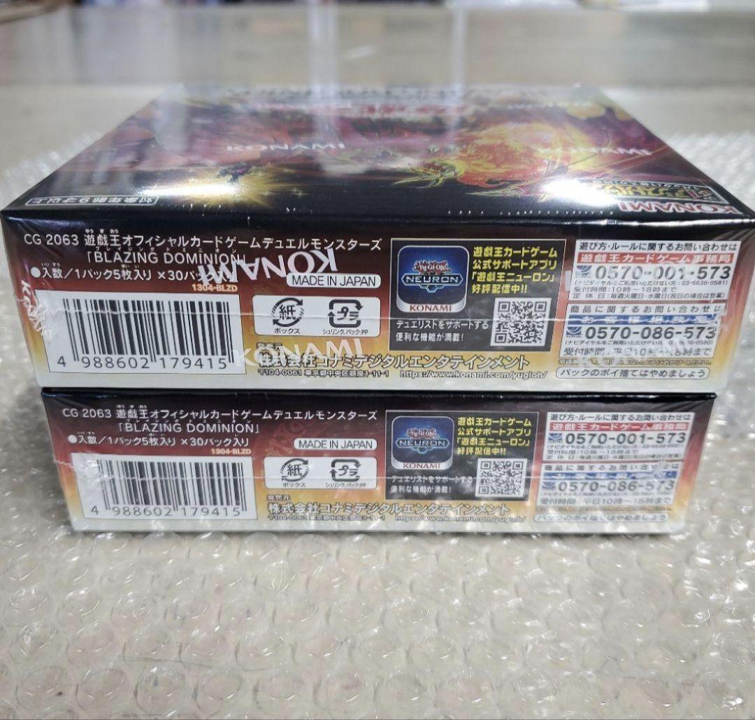 ☆ 新品未開封シュリンク付き ☆ 遊戯王OCG ブレイジングドミニオン