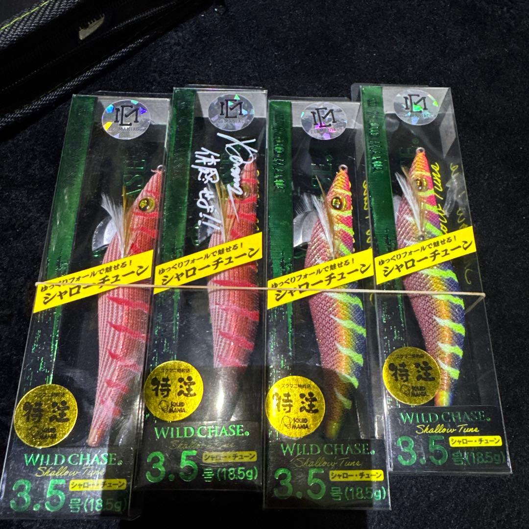 スクイッドマニアック　火雷　四雷 エギマニアックス ワイルドチェイス 雷シリーズ 四雷 未開封新品 2本