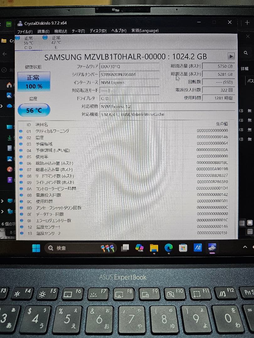Windowsノート本体 ASUS ExpertBook B9450 corei7 16GB 2.75TB