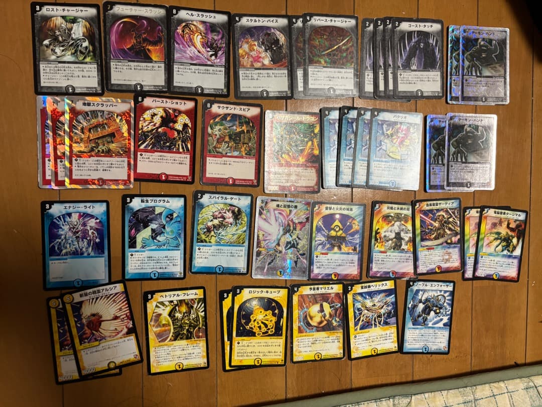 デュエマクラシック05 除去コントロールLO - メルカリ