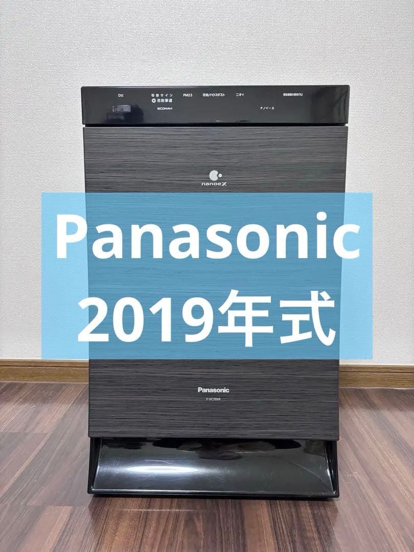 美品　Panasonic パナソニック　ナノイーX 加湿空気清浄機 ヨドバシ.com - パナソニック Panasonic 加湿空気清浄機 ナノイーX