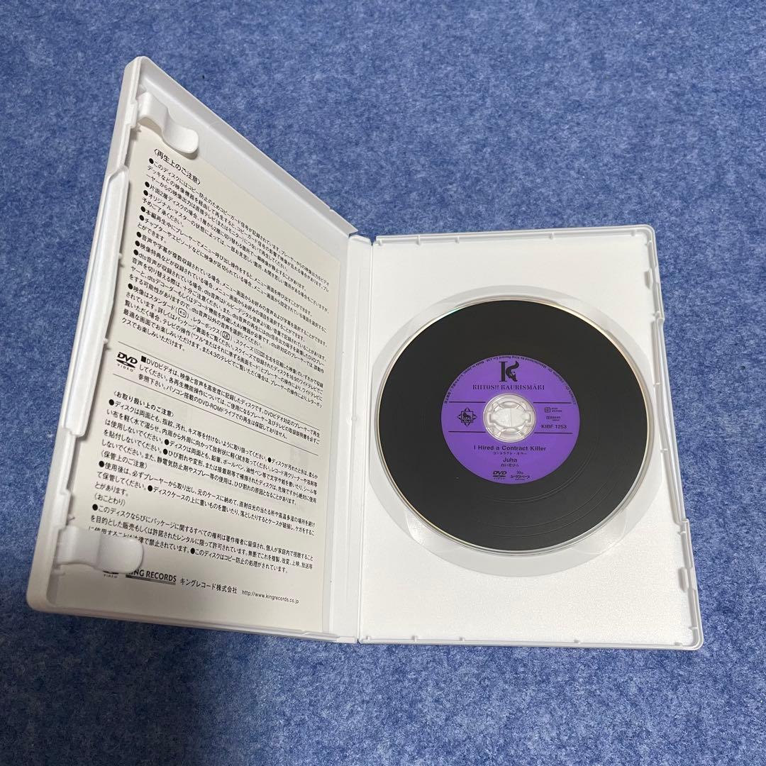 【セル版】コントラクト・キラー/白い花びら［DVD］