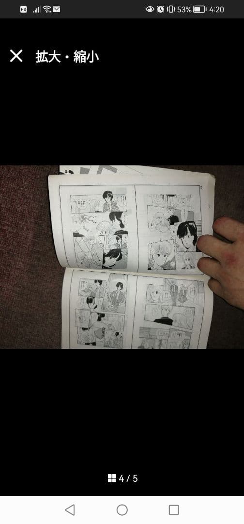 Ｗ‼️非売品‼️るんvol．33 　なかよし漫画スクール通信