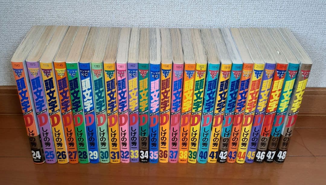 頭文字D しげの秀一 全巻セット【1～48巻】 - メルカリ